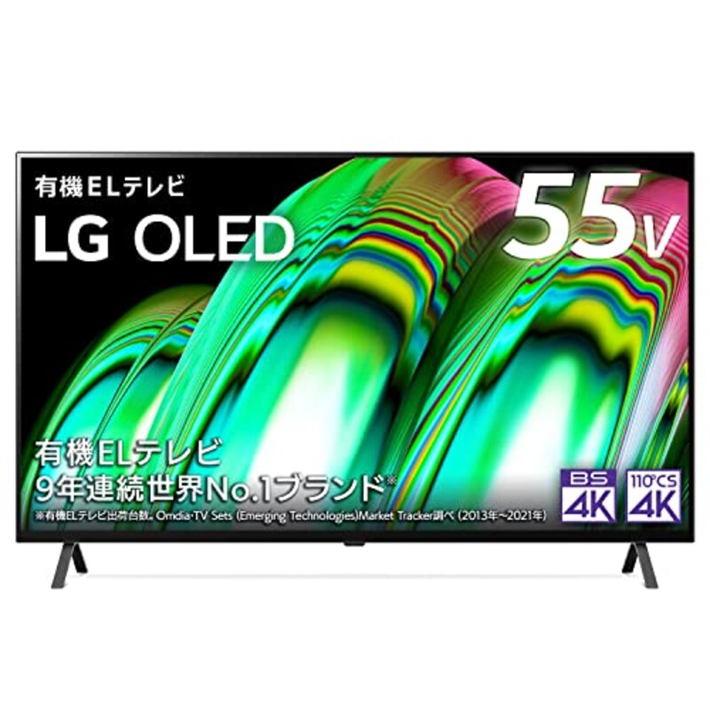 LG,有機EL テレビ 55型 4Kチューナー内蔵