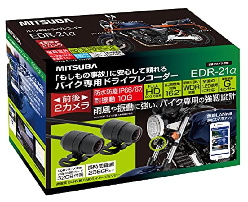 MITSUBA（ミツバサンコーワ）,バイク専用ドライブレコーダー,EDR-21A