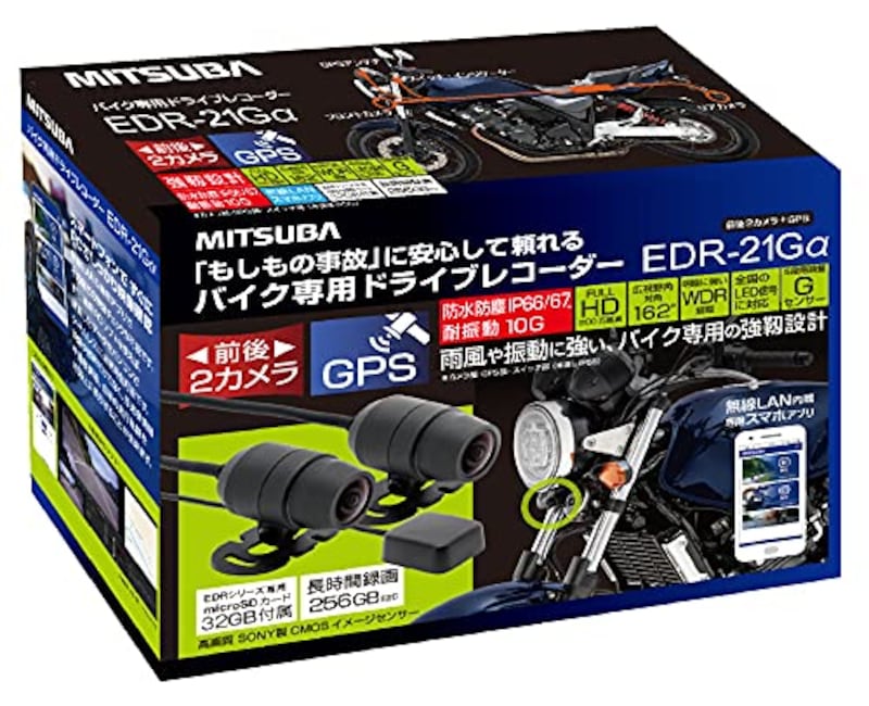 MITSUBA（ミツバサンコーワ）,バイク専用ドライブレコーダー,EDR-21GA