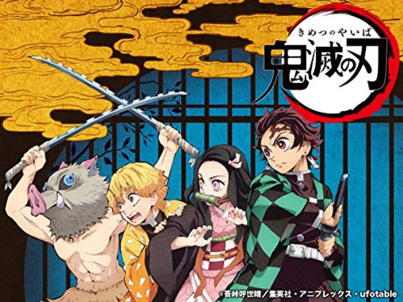 アニプレックス,鬼滅の刃