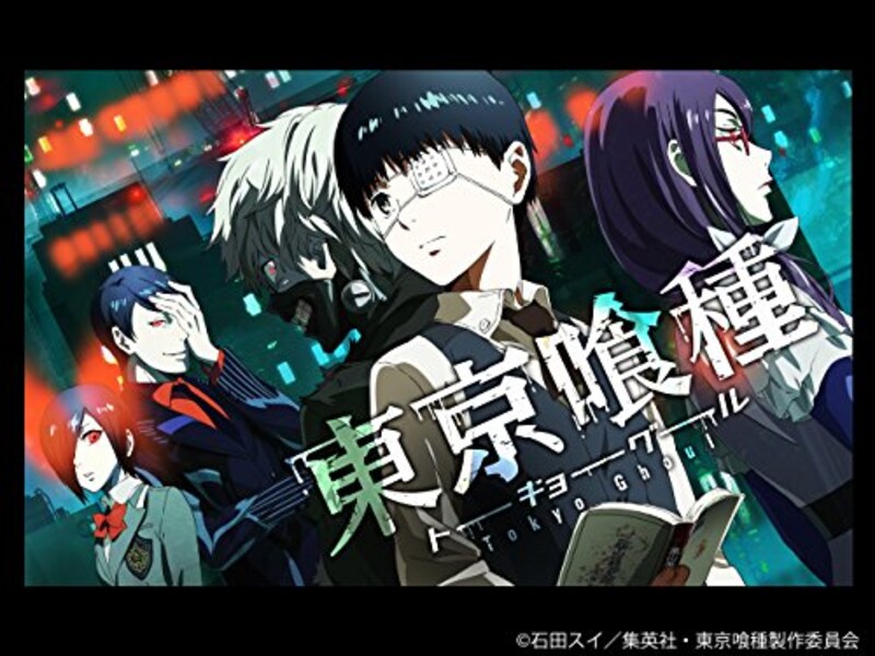 TCエンタテインメント,東京喰種トーキョーグール