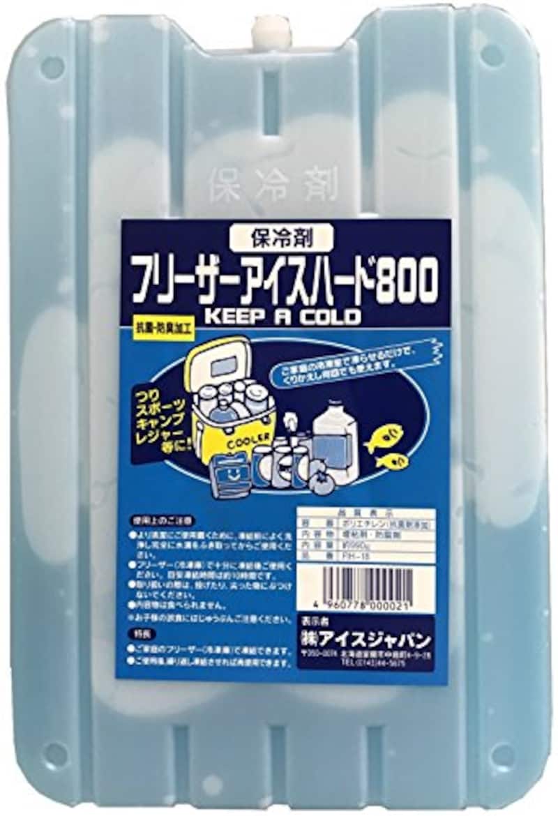 ICE JAPAN（アイスジャパン）,フリーザーアイス　ハード800
