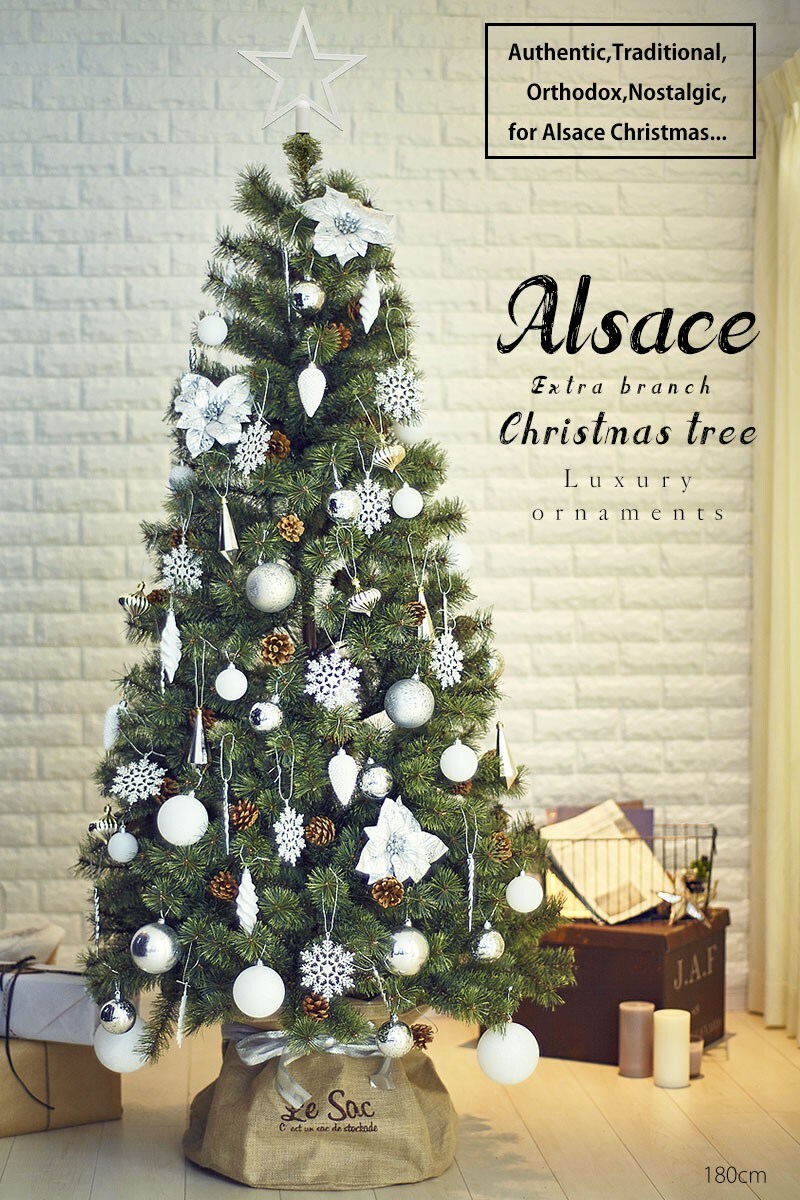 Global Bridge Trading（グローバルブリッジトレーディング）,Alsace（アルザス）クリスマスツリー・ラグジュアリー・オーナメントセット,ー
