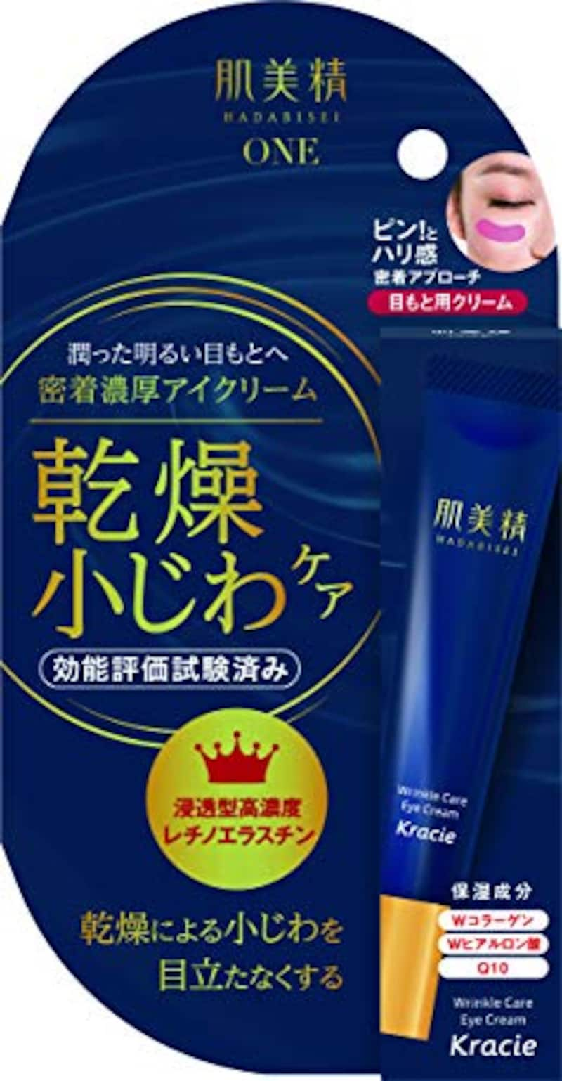 肌美精,ONE リンクルケア 密着濃厚アイクリーム