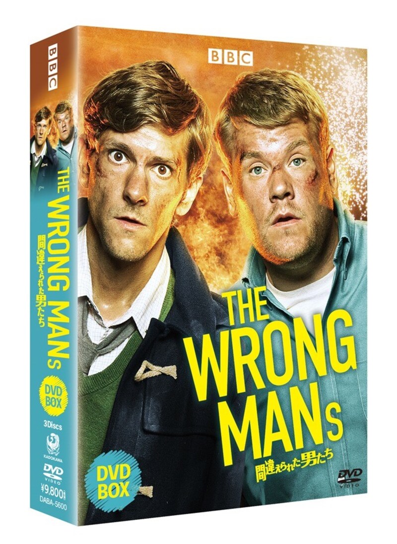角川書店,THE WRONG MANS/間違えられた男たち(DVD)