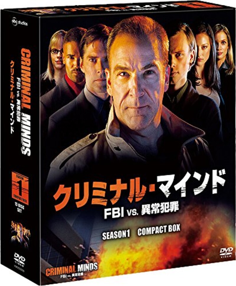 ウォルト・ディズニー・ジャパン株式会社,クリミナルマインド/FBI vs. 異常犯罪 シーズン1（DVD）