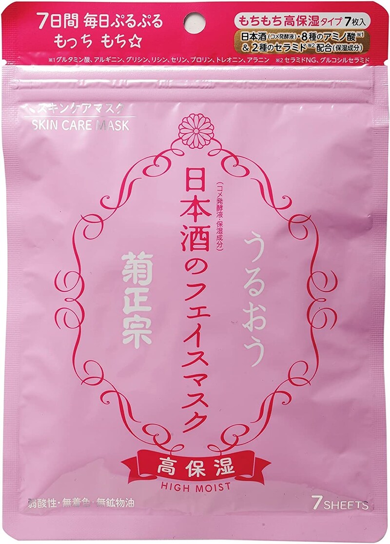 菊正宗,日本酒のフェイスマスク 高保湿