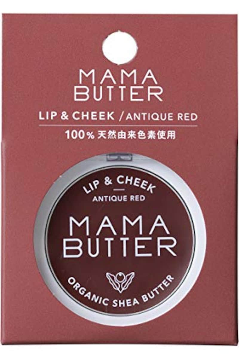 MAMA BUTTER（ママバター）,リップ＆チーク アンティークレッド