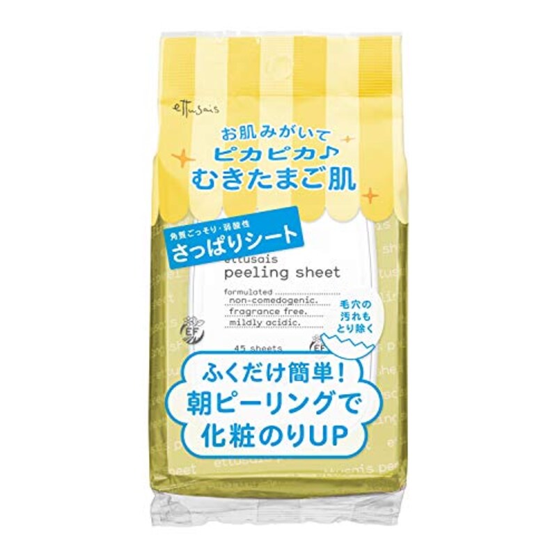 ettusais(エテュセ),ふきとりピーリングシートN