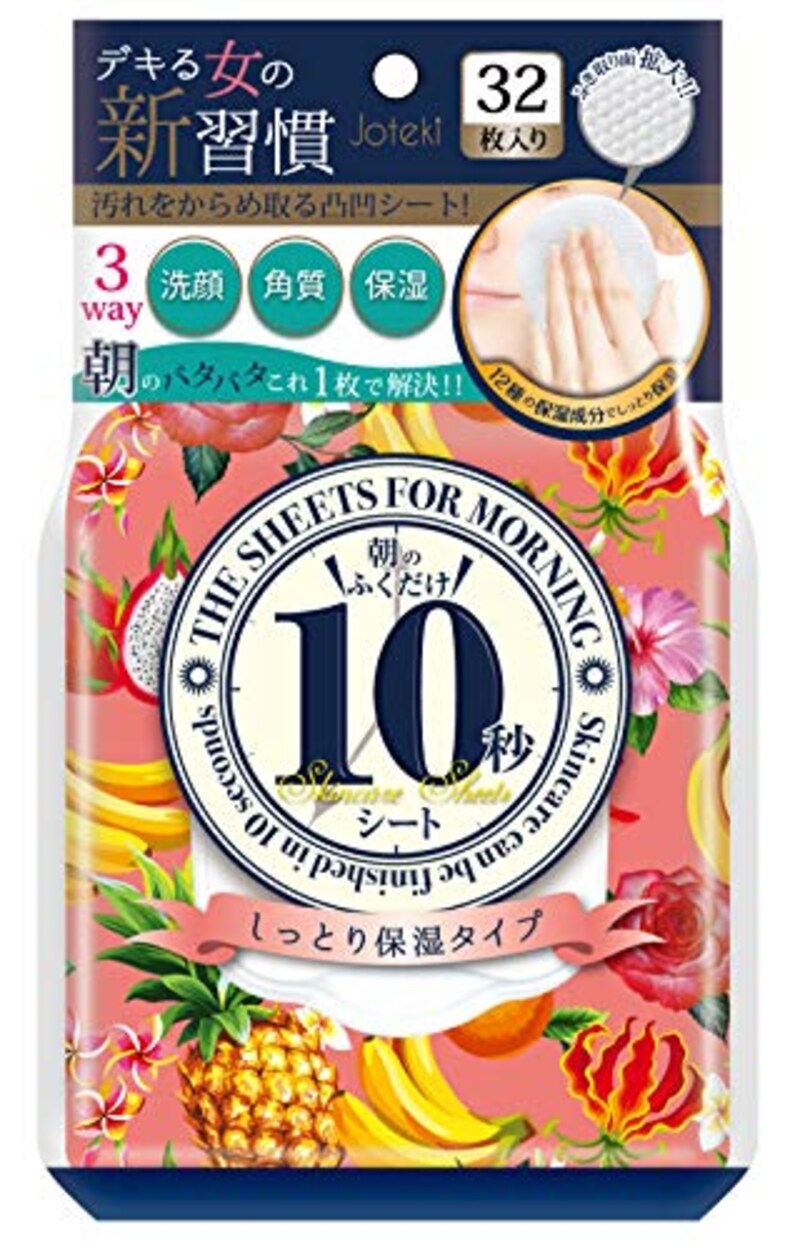 SUN SMILE(サンスマイル), ジョテキ 朝のふくだけ10秒シート しっとり保湿タイプ