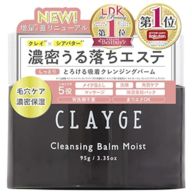 CLAYGE（クレージュ）,クレンジングバーム モイスト