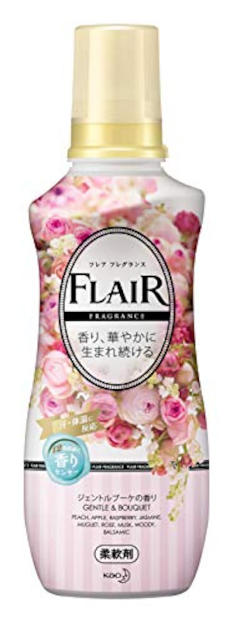 Kao（花王）,フレアフレグランス　柔軟剤 ジェントルブーケの香り