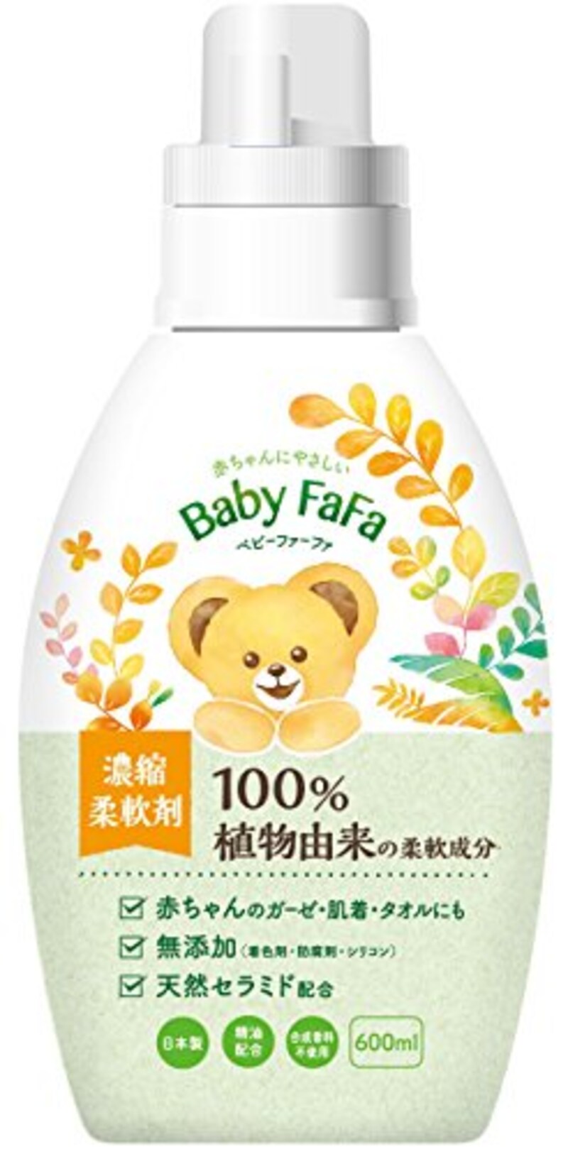 NSファーファ・ジャパン,ベビーファーファ 濃縮柔軟剤