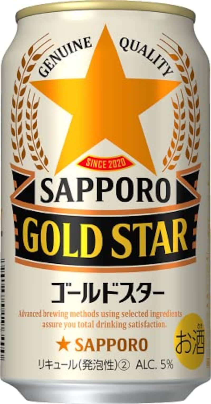 サッポロビール,GOLD STAR