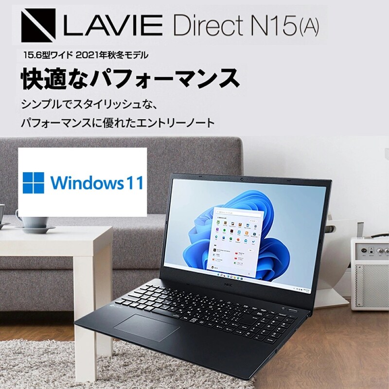 NEC,ノートパソコン【WEB限定モデル】15.6インチ,YS-SNA1-N15
