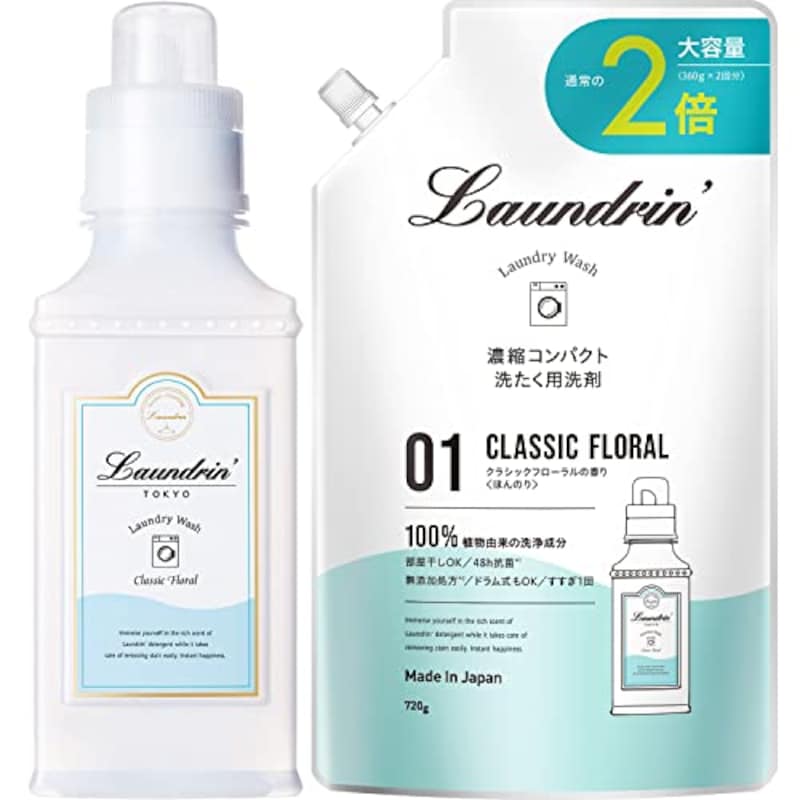 Landrin（ランドリン）,洗たく洗剤 濃縮タイプ クラシックフローラル 本体+詰め替えセット