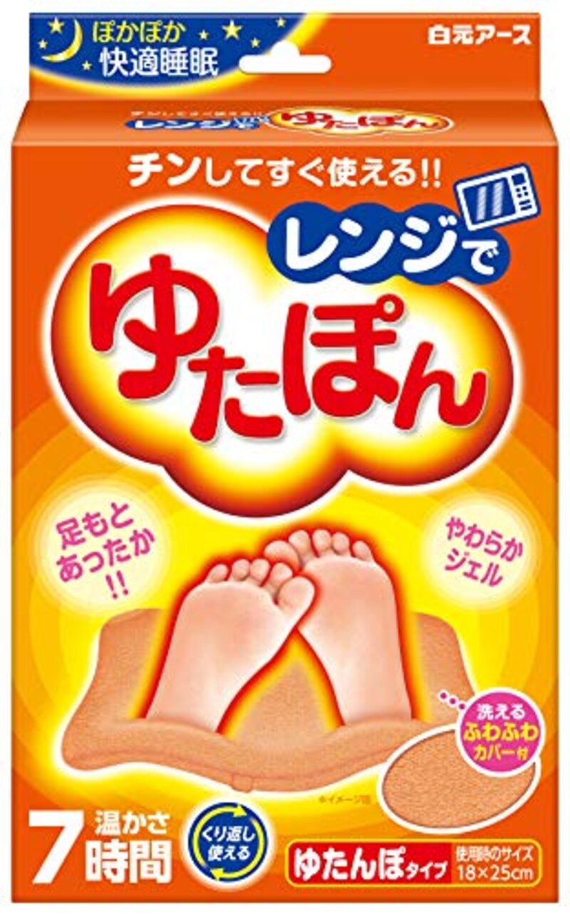 白元アース,レンジでゆたぽ 湯たんぽ