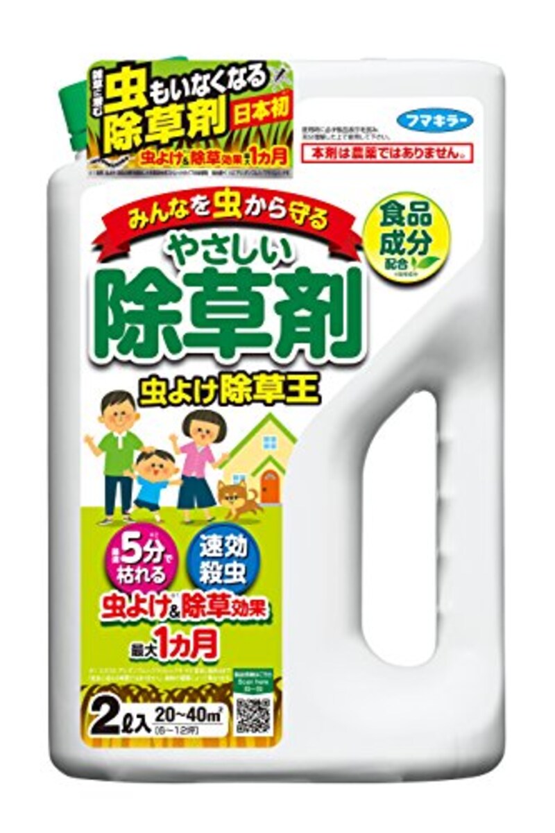 フマキラー,カダン 虫よけ除草王