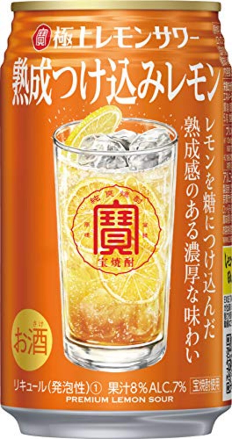 宝酒造,極上レモンサワー 熟成つけ込みレモン