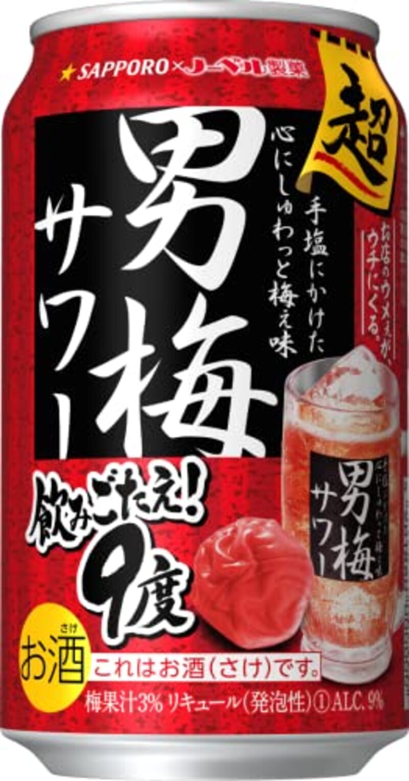 SAPPORO(サッポロ),超男梅サワー
