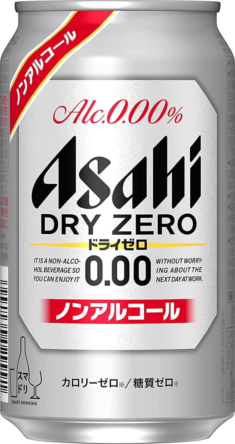 2022】ビールのおすすめ人気ランキング60選｜美味しい缶ビールや海外の瓶ビールなども紹介 - Best One（ベストワン）