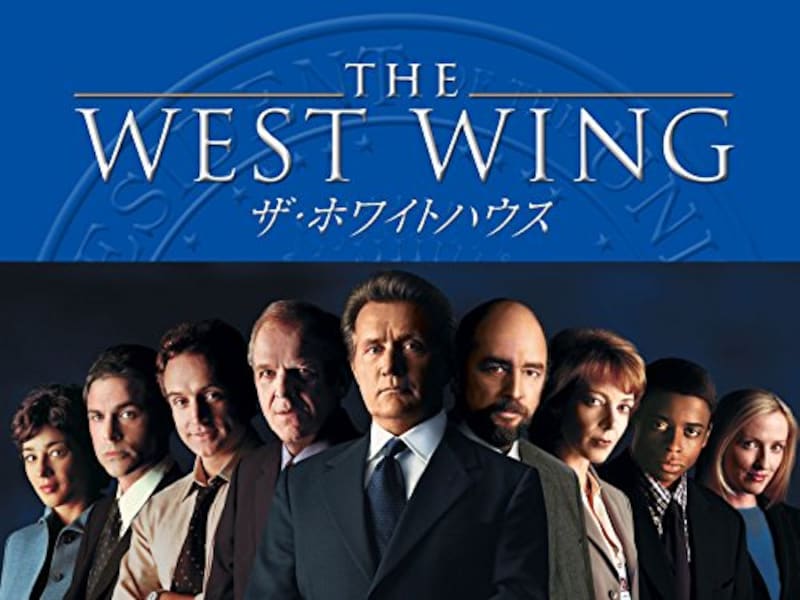 The West Wing/ザ・ホワイトハウス