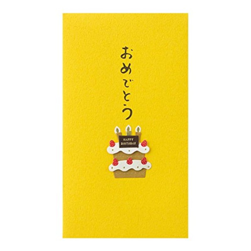 MIDORI（ミドリ）,デザインフィル ぽち袋 おめでとう ケーキ柄,25225006