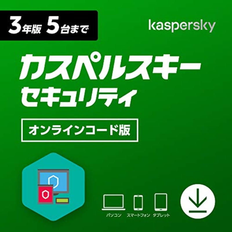kaspersky（カスペルスキー ）,セキュリティ （最新版）