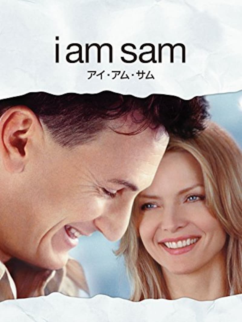 松竹,I am Sam : アイ・アム・サム