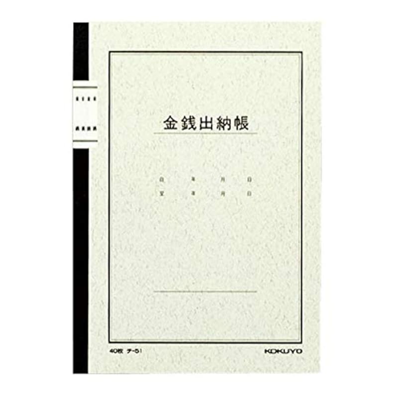 KOKUYO（コクヨ）,ノート式帳簿 A5 金銭出納帳 40枚入,チ-51