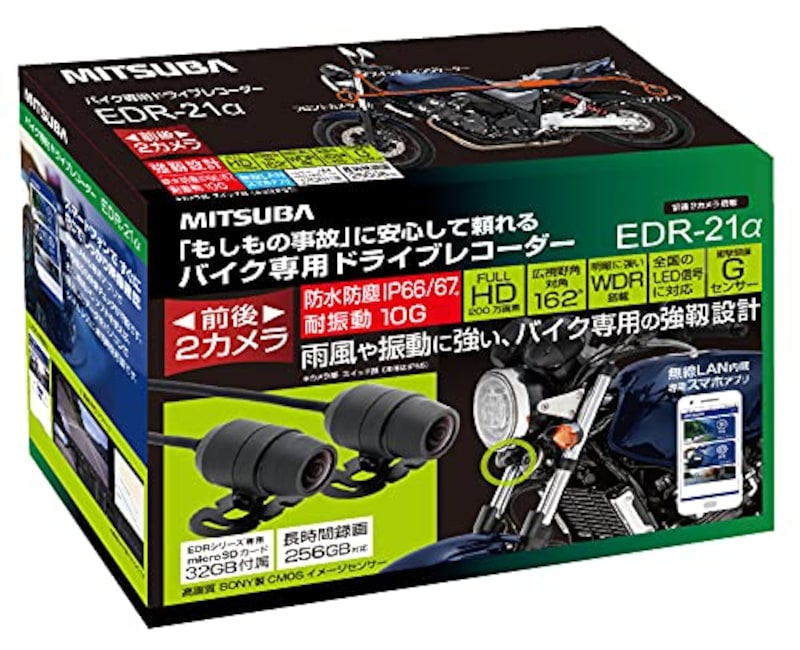 MITSUBA（ミツバサンコーワ）,バイク専用ドライブレコーダー,EDR-21A