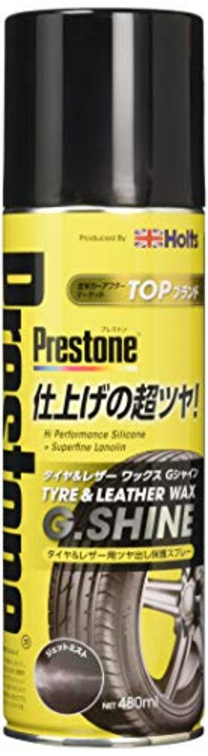 Holts(ホルツ),プレストン タイヤ&レザーワックス Gシャイン,PR7750