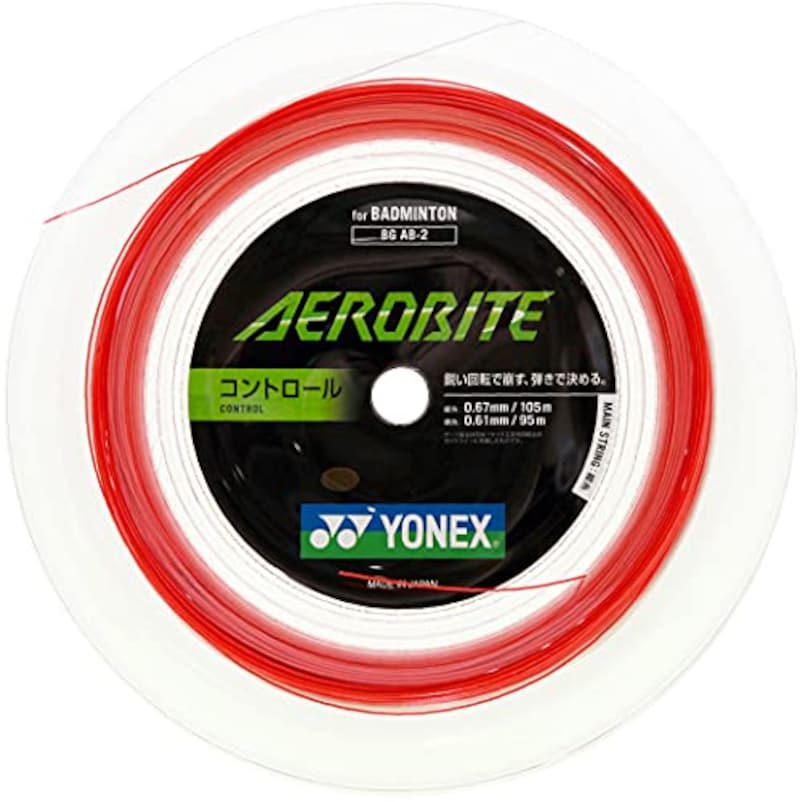 YONEX（ヨネックス）,AEROBITE 200m,BGAB-2