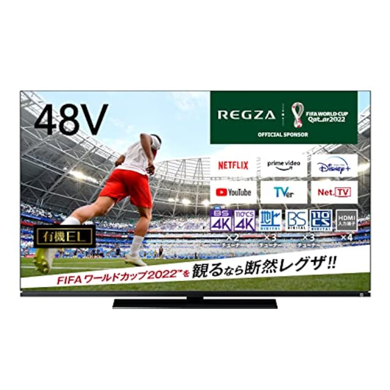 TOSHIBA（東芝）,レグザ 48V型 4K 有機ELテレビ ,48X8900L