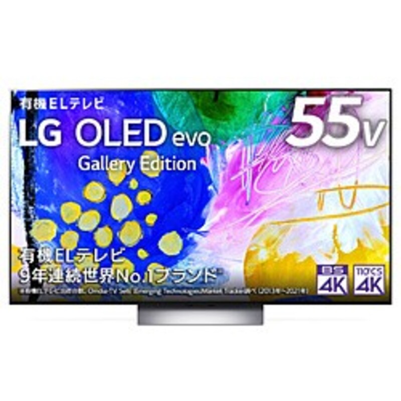 LG（エルジー）,LG 55型 有機ELテレビ OLED55G2PJA,OLED55G2PJA