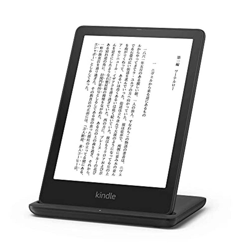 Amazon,Kindle Paperwhite シグニチャー エディション 32GB 【ワイヤレス充電スタンド付き】