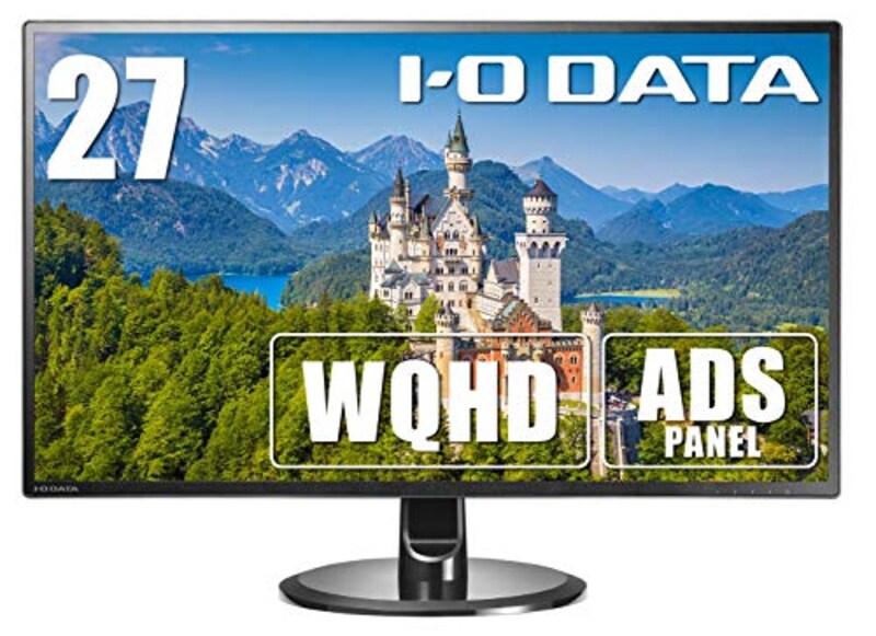 IODATA,モニター 27インチ WQHD ADSパネル 非光沢,EX-LDQ271DB