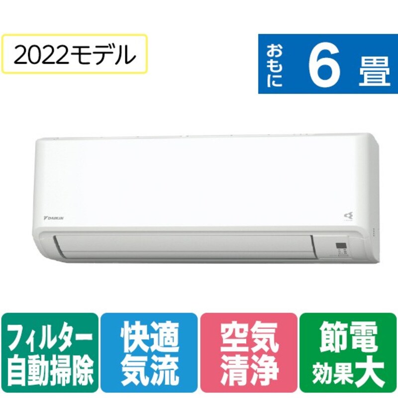 DAIKIN（ダイキン）,うるさらmini【2022年モデル】,ATM22ZSE1-WS