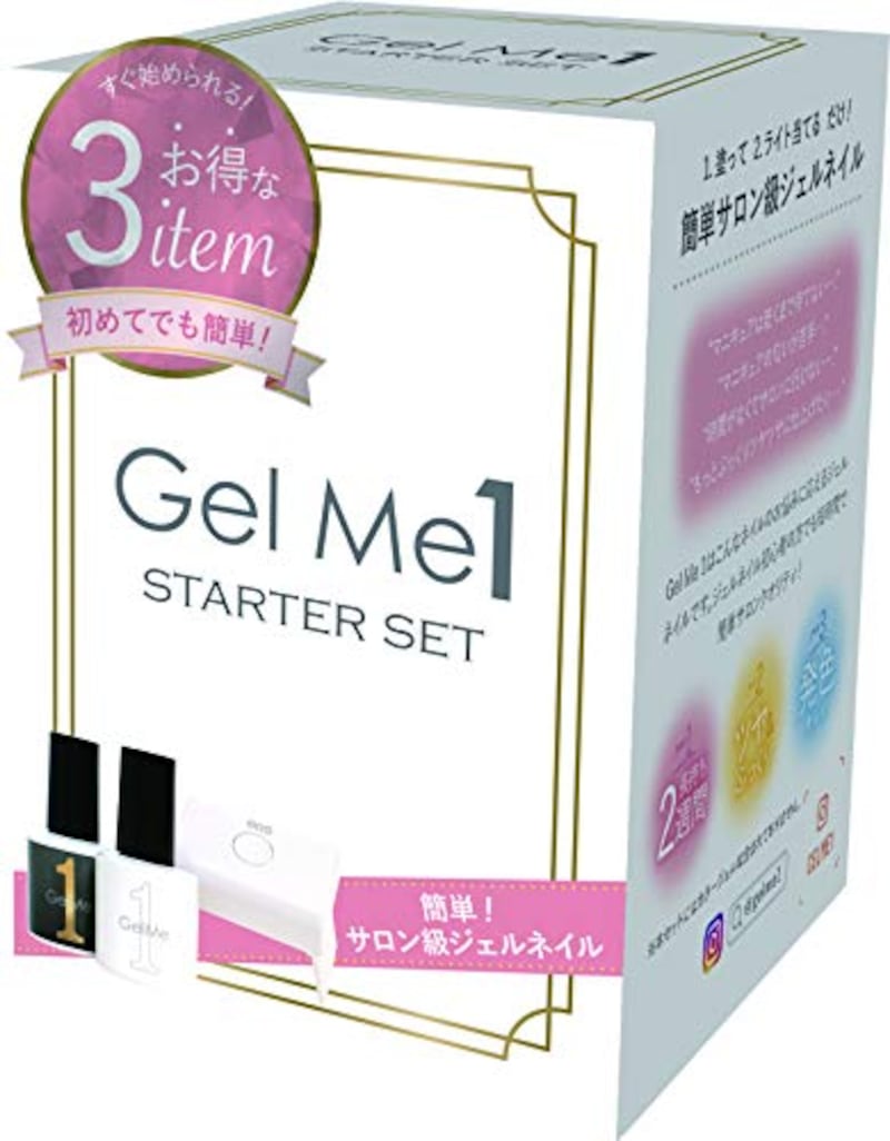 コスメ･デ･ボーテ,Gel me 1（ジェルミーワン）スターターセット ジェルネイル