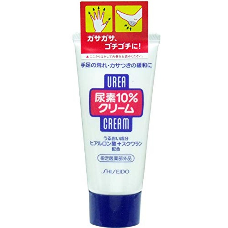 資生堂,尿素10%クリーム チューブ