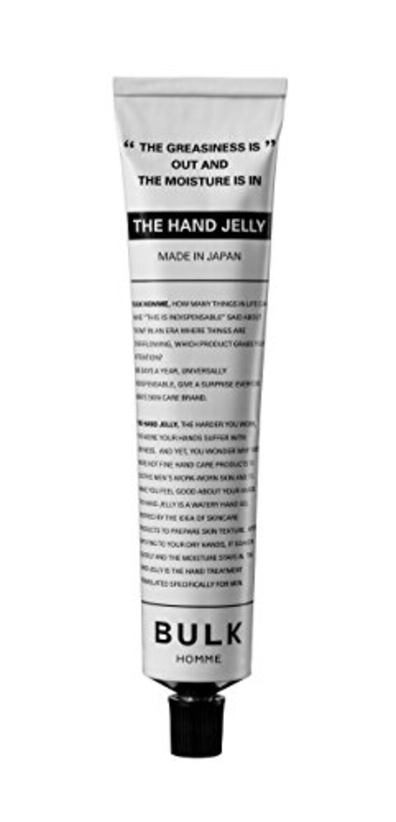 BULKHOMME(バルクオム),ハンドクリーム THE HAND JELLY