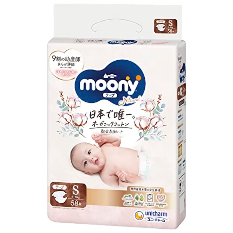 ユニ・チャーム,moony Natural （ムーニー ナチュラル）オーガニックコットン