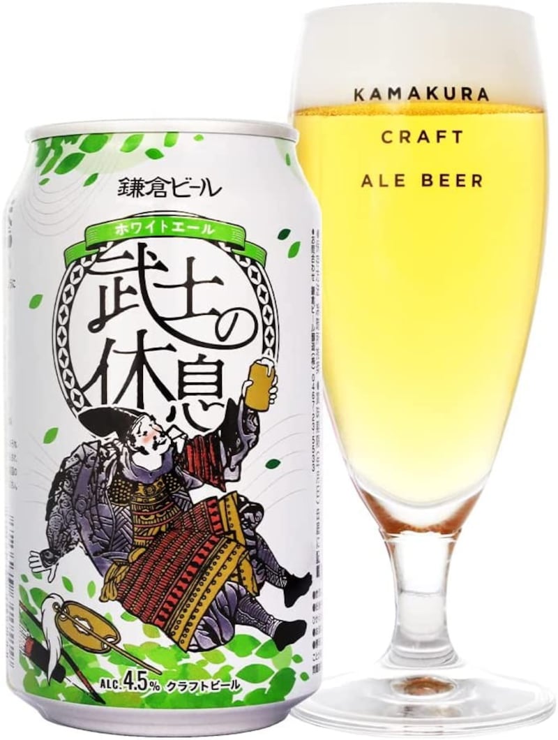 鎌倉ビール,武士の休息  ホワイトエール