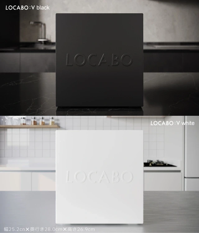 LOCABO（ロカボ）,糖質カット炊飯器LOCABOV