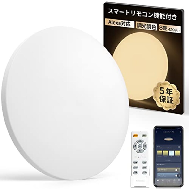 SwitchBot(スイッチボット),SwitchBotシーリングライトプロ8畳,W2612240