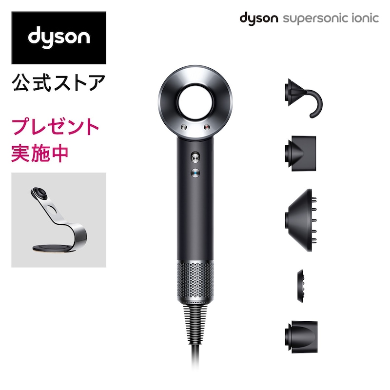 dyson（ダイソン）,Supersonic Ionic ヘアドライヤー,HD08 ULF BBN N