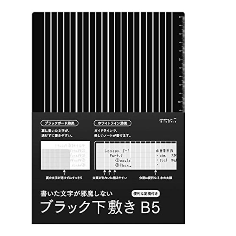 ミドリ,ブラック下敷き ,40215006
