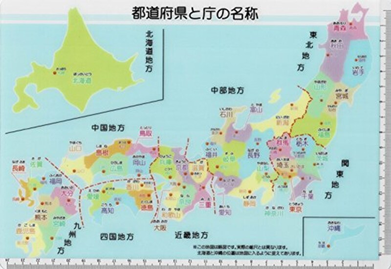 DAISO, 日本地図 都道府県と庁の名称下敷き