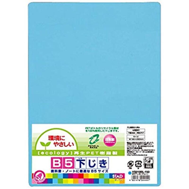クツワ,STAD 下敷 ,VS010BL