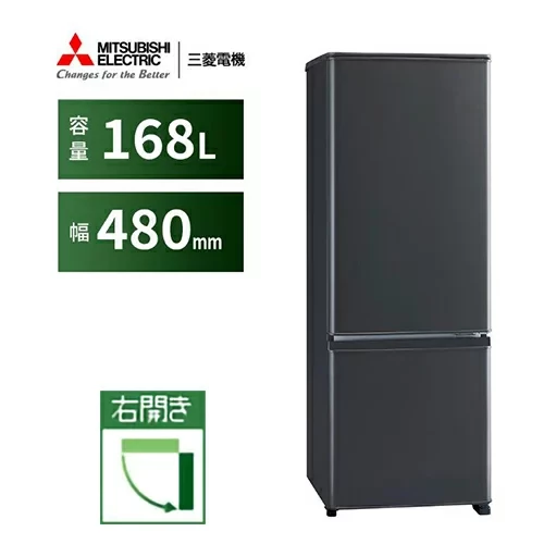 MITSUBISHI（三菱電機）,Pシリーズ 2ドア冷蔵庫,MR-P17H